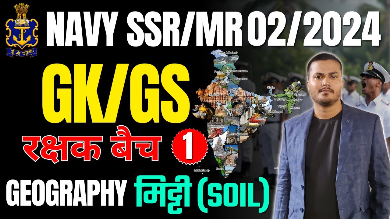 Indian NAVY 2/2024 | GK/GS Class | Geography Class -1 | Soil ( मिट्टी के प्रकार ) By Piyush Sir
