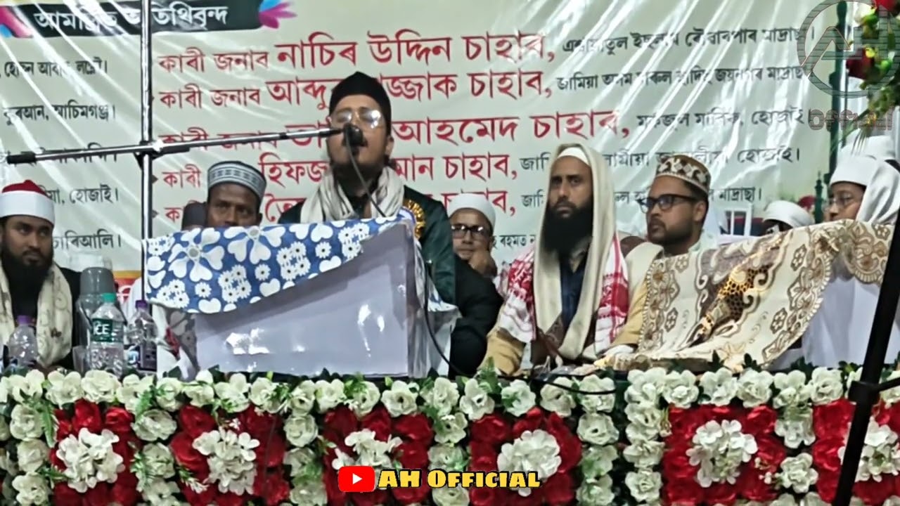 Qari Guljar Hoque Sahab ❤️👌 // Quran Tilawat 