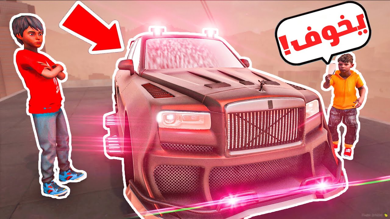 المتسابق _ انا وسعيد قررنا نبيع الامبرقيني الصفرا !! 🔥😱 _ GTA V