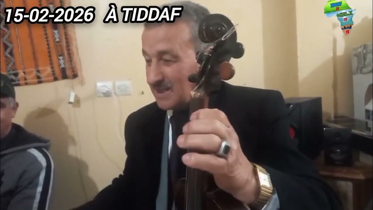 تيضاف قناة  شعبانة 2026 
