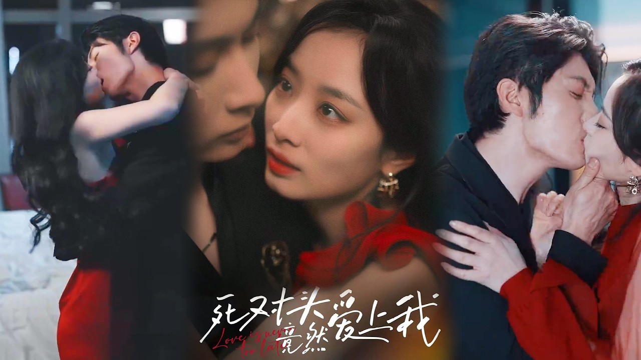 ❤️‍🔥[MULTI SUB] ✨️《死对头竟然爱上我》全集 | 王子林&韩佳卉 ✨️#甜宠 #爱情 #虐恋 #穿越 #都市 #古代 #逆袭 #都市情感 #热门短剧 #最新短剧 #短劇 #启元推文