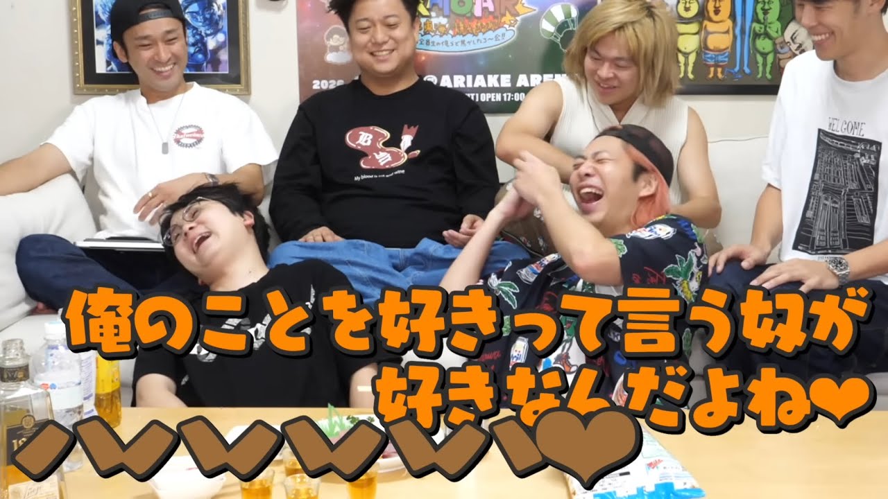 仲良しすぎる東海オンエア集１０【ｲｯｼｮﾆｲﾙﾅ!】