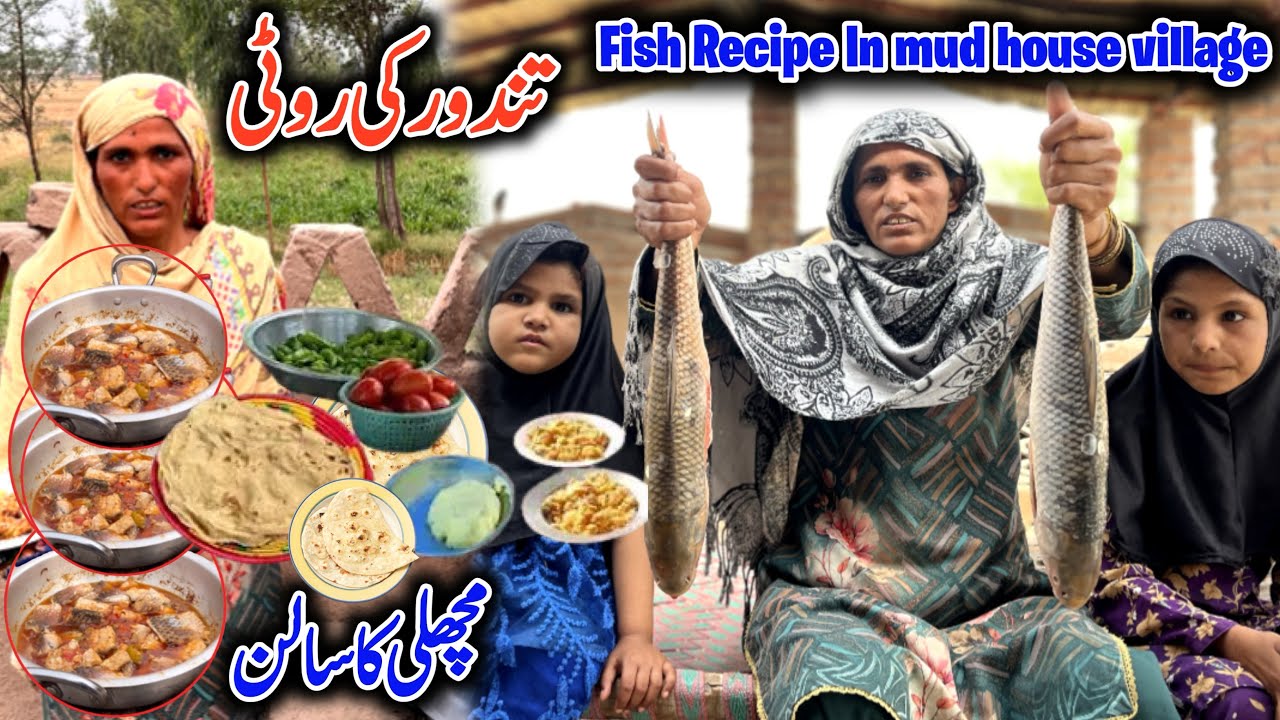 fish recipe in mud house village pakistani poor family food eating routine village life style
