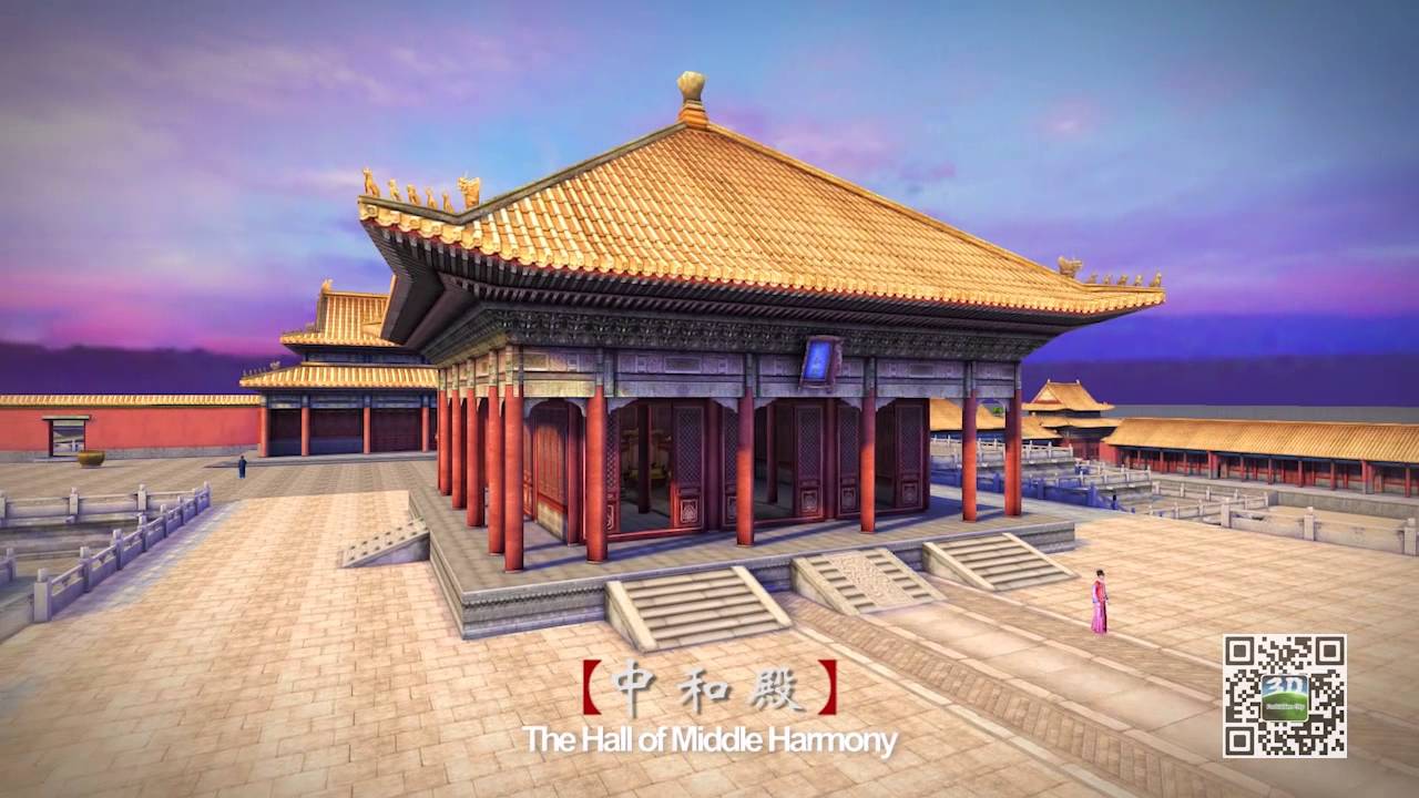 Forbidden City -- 3D Tour