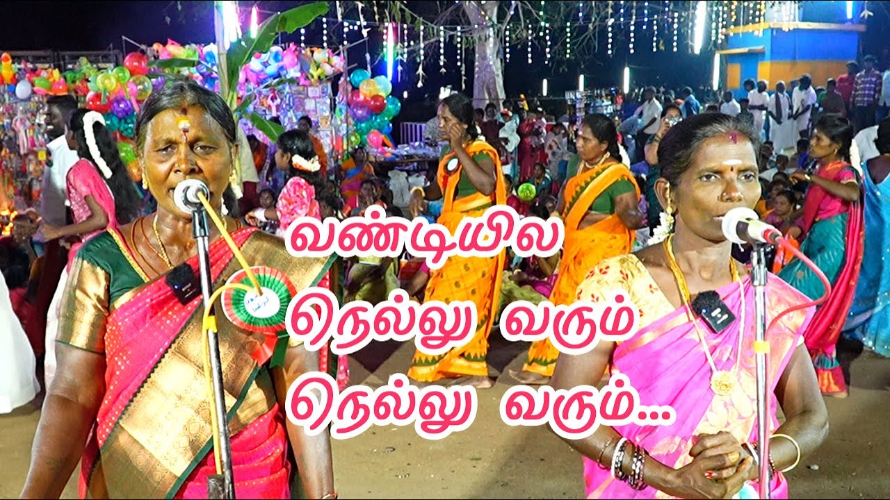 Рис едет в повозке, рис едет... / Vanniwayal / Деревенские песни / VILLAGEFESTIVAL 2025