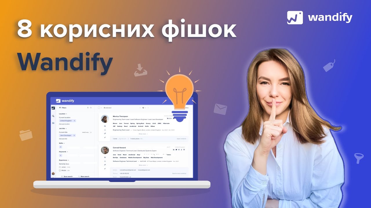 8 Корисних Фішок Wandify