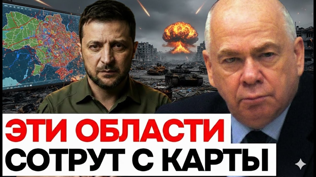 ⚡️Фридман предсказал перелом фронта: война вошла в последнюю и самую опасную фазу.