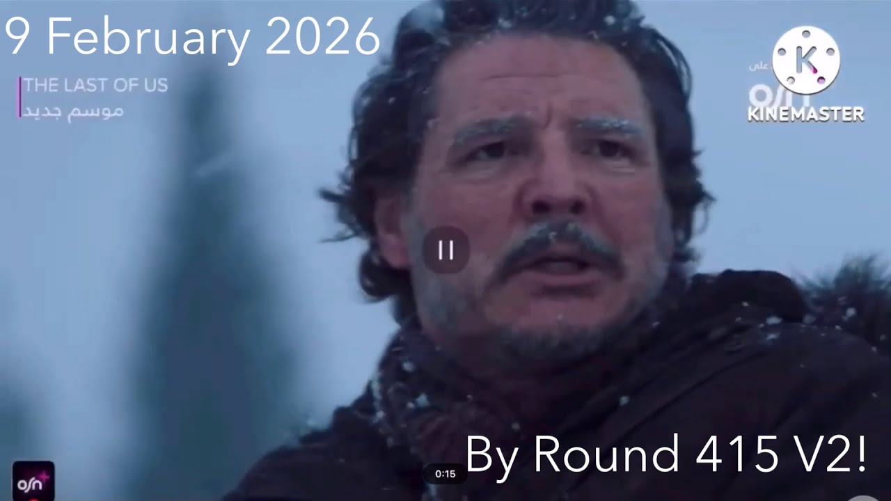 9 февраля 2026 г.