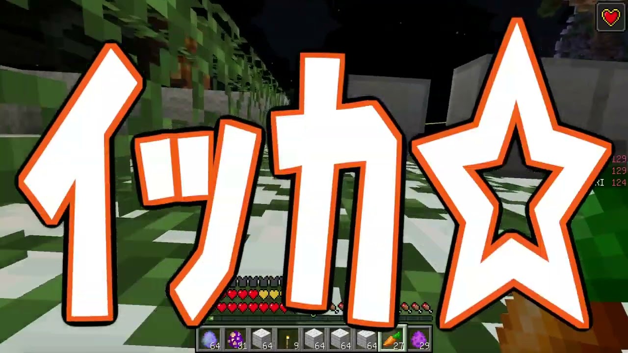 【TUSB】聞いただけで死ぬ言葉があるらしい　#11【マイクラ】