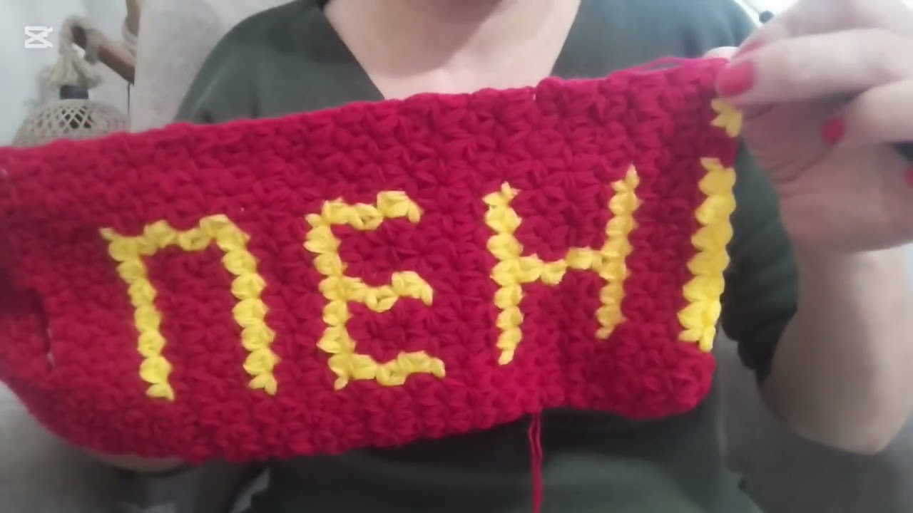 Nehir isimli. Lif