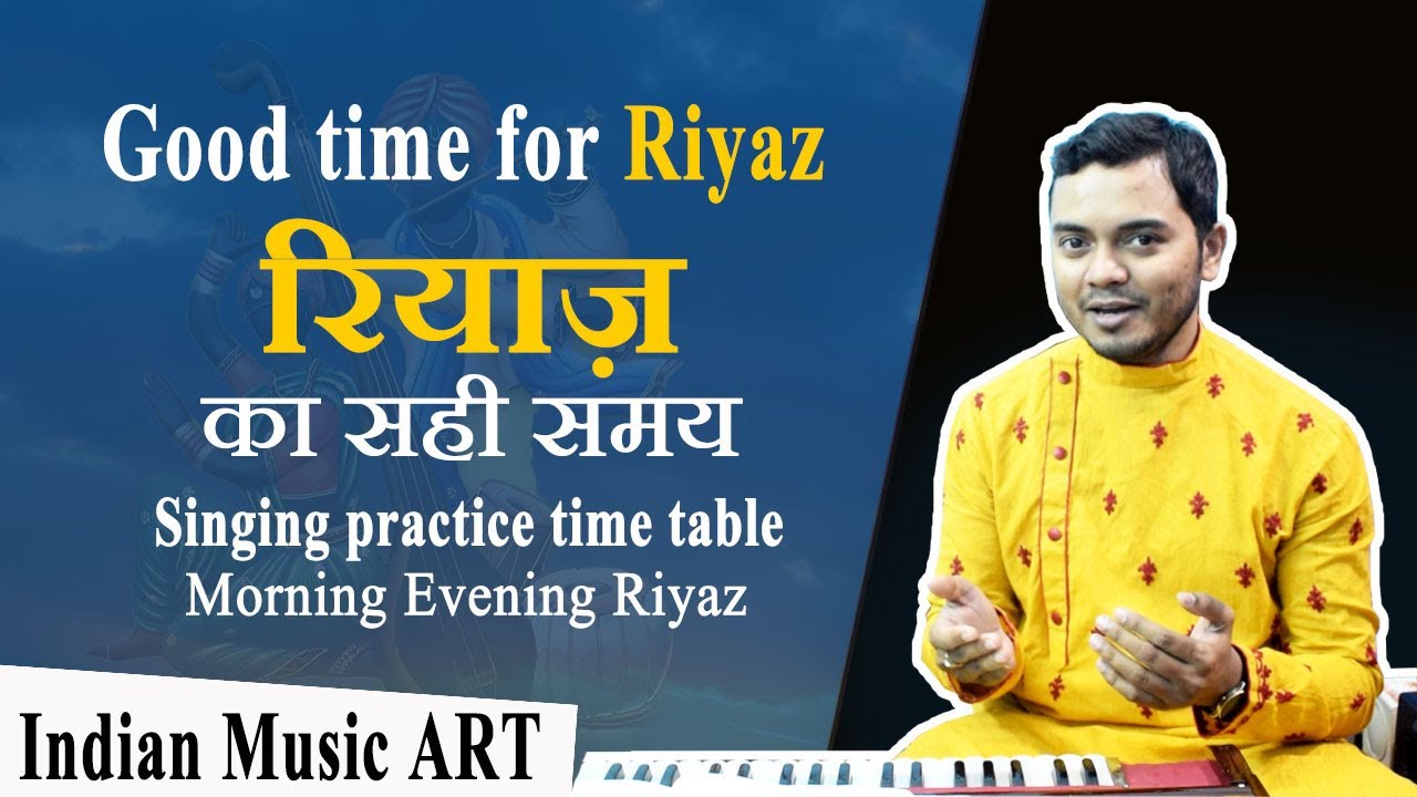 Good time for Riyaz रियाज़ का सही समय Morning evening riyaz | Indian Music ART