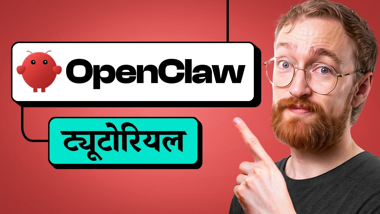 OpenClaw Tutorial for Beginners - Full Setup Guide (ClawdBot) - In Hindi
