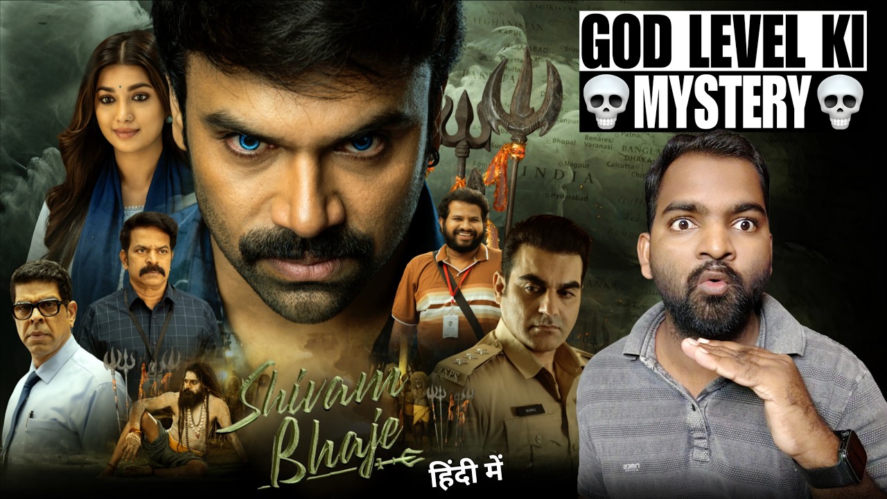 Shivam Bhaje Movie REVIEW | Hindi Dubbed | Filmi Max Review