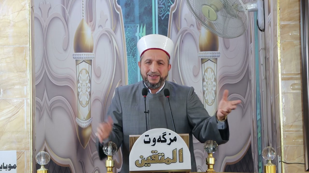 ئێوه‌  واز بێنن له‌ تاوانى‌ ئاشكرا و‌ نهێنی‌ 2025/10/31