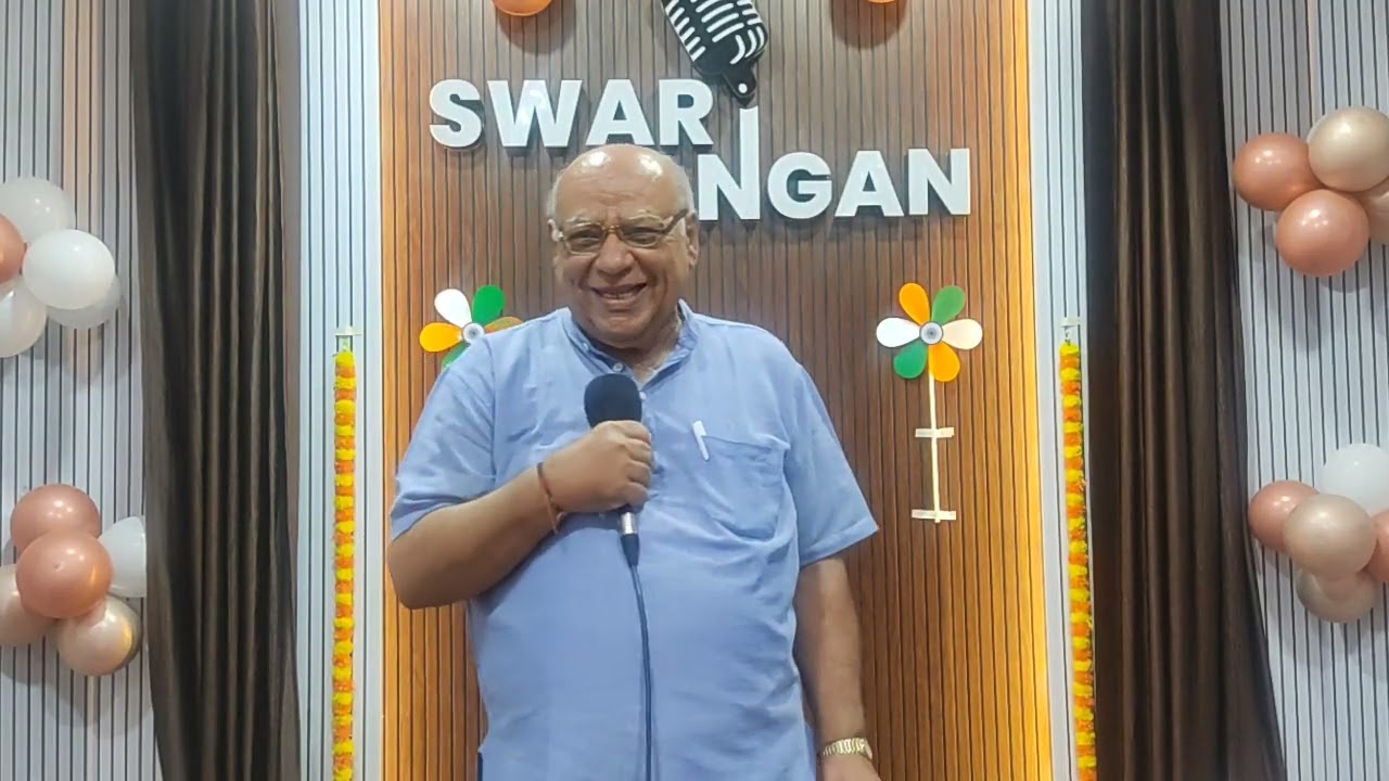 Kaun hai jo
