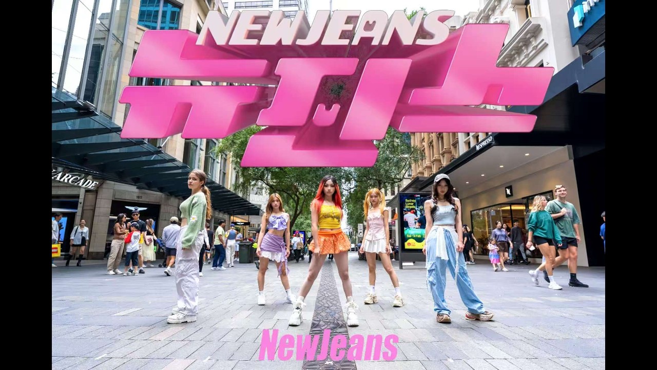 [KPOP IN PUBLIC] NewJeans (뉴진스) ‘New Jeans’ Vocal Dance Cover | One Take | by NeoWave from Sydney