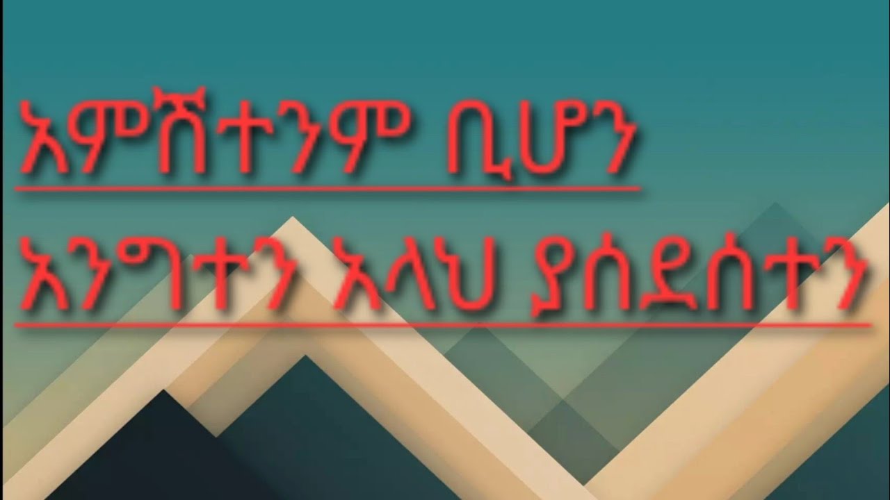 አምሸተንም ቢሆን አንግተን አላህ ያሰደሰተንSeada Creative Hands is live