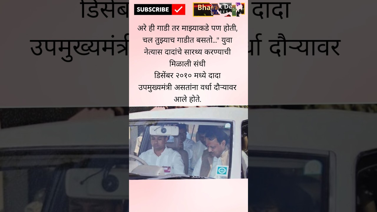 RajThackeray #uddhavthackeray #memes Devendra fadnavis AjitPawar BJP Eknathshinde jarange patil funn
