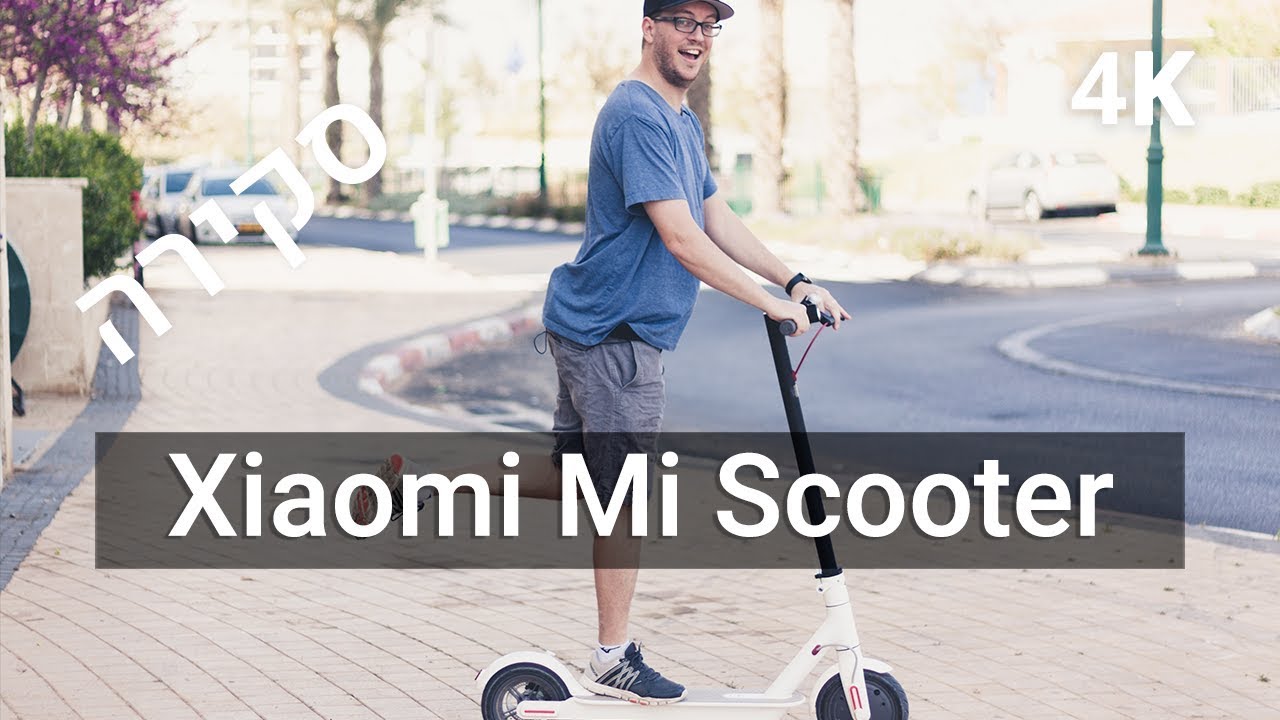 Xiaomi Mi Mijia Scooter  סקירה קורקינט חשמלי