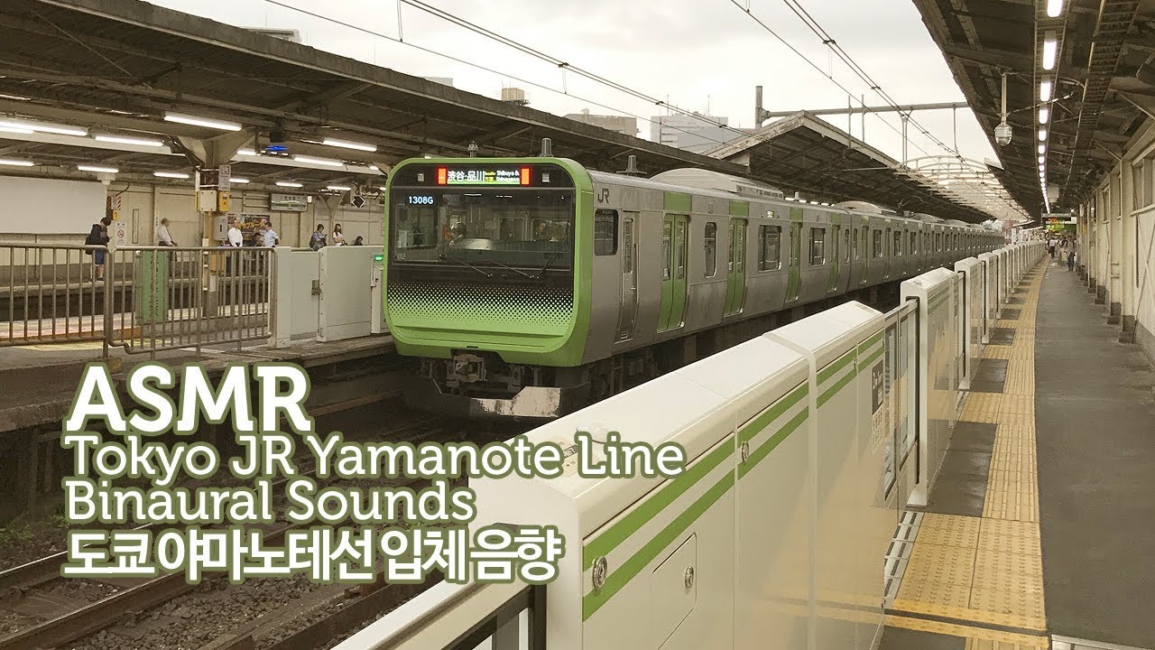 ASMR 전철에서 꿀잠자기●도쿄 야마노테선 한 바퀴-입체 음향 | Tokyo JR Yamanote Line Binaural Sounds | Roland CS-10EM