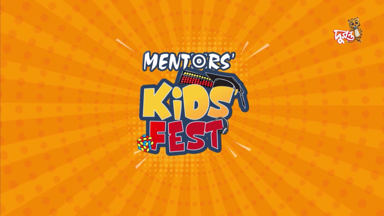 Mentors' Kids' Fest 2026 | Duronto TV