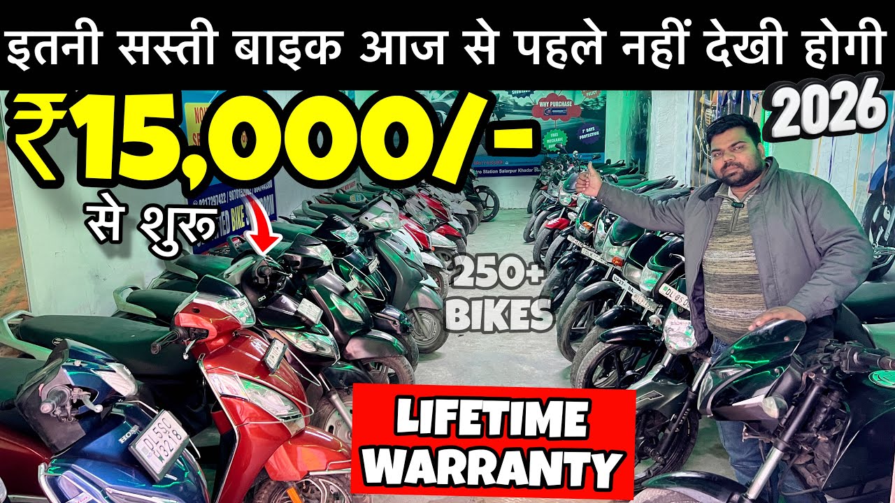 Second hand bike market | Used bike in Noida | ZOOMBIKES24 | Splendor,ACTIVA,Jupiter,pulser,Ct100 