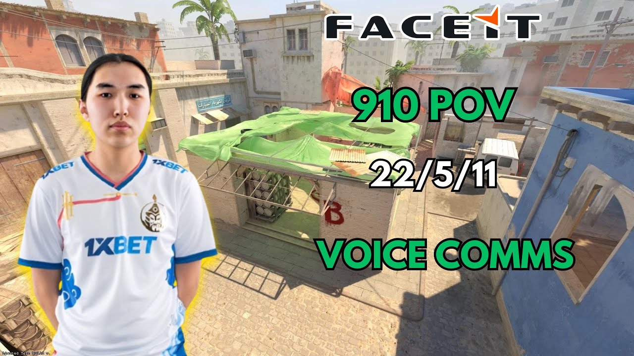910 POV + ГОЛОСОВАЯ КОММУНИКАЦИЯ CS2 FACEIT (22/5/11)
