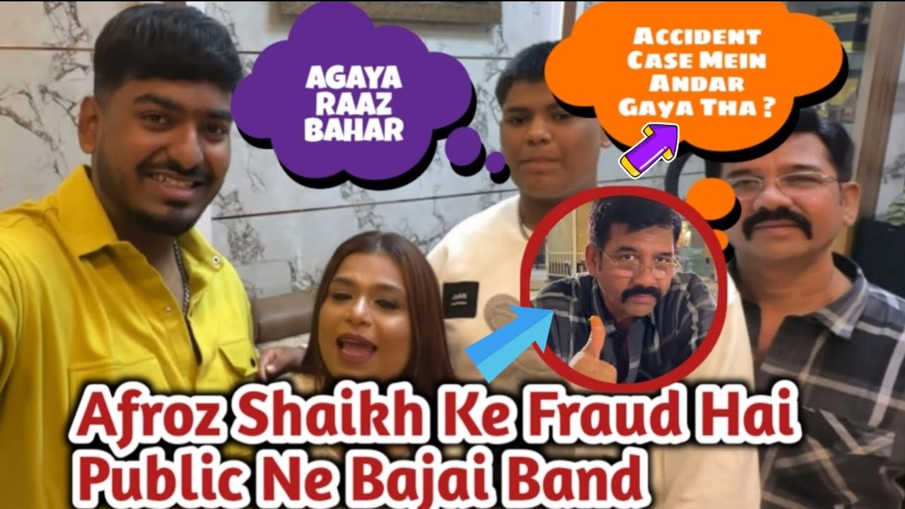 Afroz Shaikh Kr Beta Aur Pata Ko Police Kyu Legai thi? | Agaya Raaz Bahar | @Afroz Recipe Vlogs