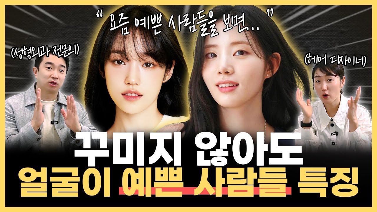 16년차 전문가들이 분석한 