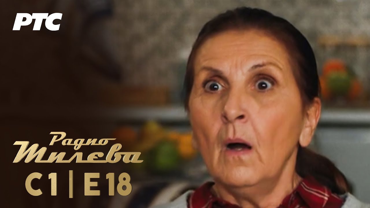 Radio Mileva | Epizoda 18 (domaća serija)