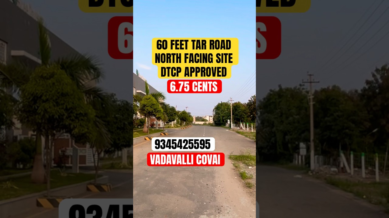 Land sale in Vadavalli Coimbatore | 60 Feet tar road #coimbatorerealestate