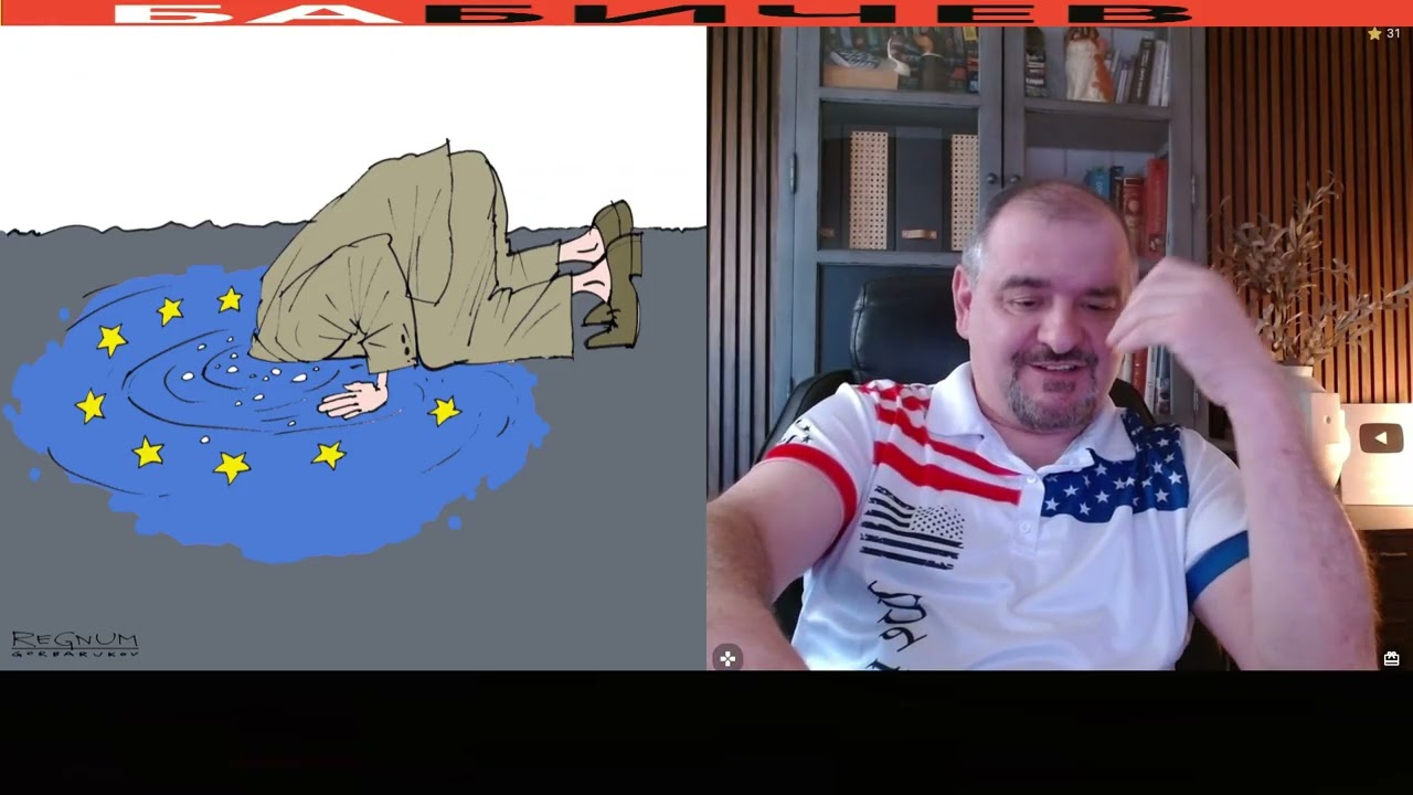 Какое будущее у Украины ?