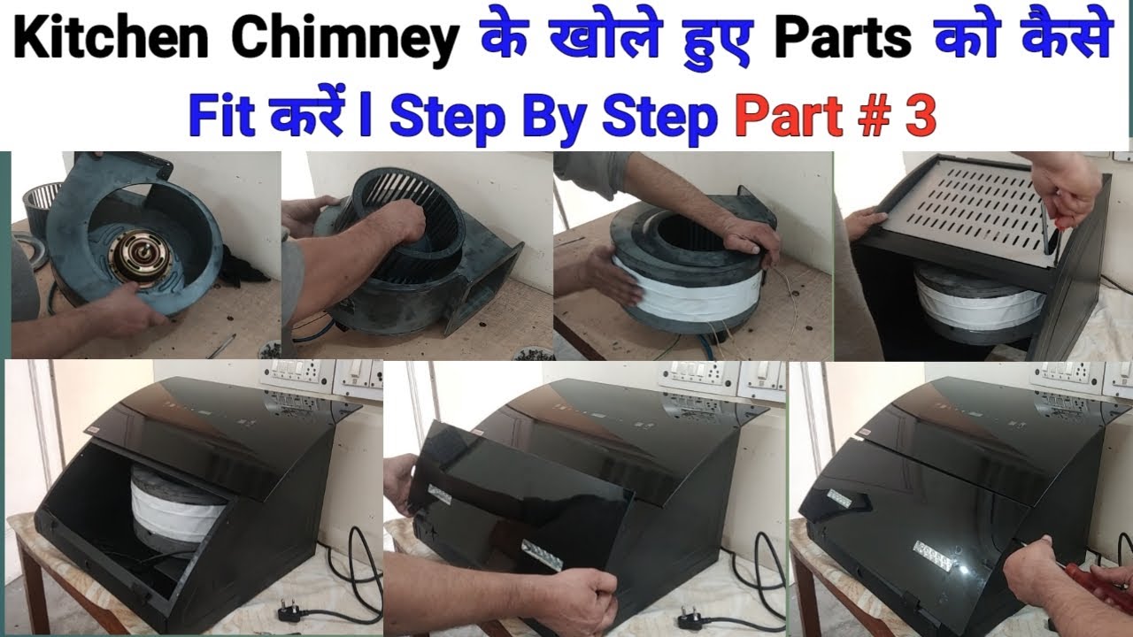 Kitchen chimney के खुले हुए parts को कैसे जोड़े l How to assemble kitchen chimney spare parts l