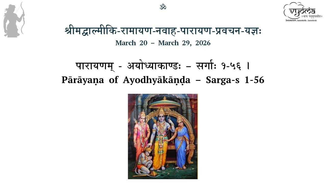 04 | Aranyakanda - Parayana | Srimad Valmiki Ramayana Navaha Parayana Pravacana Yajna 2026
