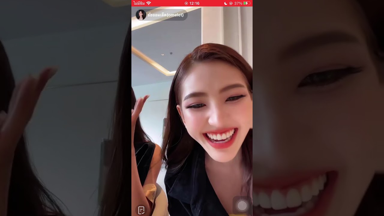 ออมเล็ต LIVE TikTok :ยัยออมเล็ต 13/03/2026