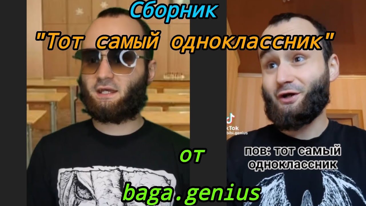 Сборник 