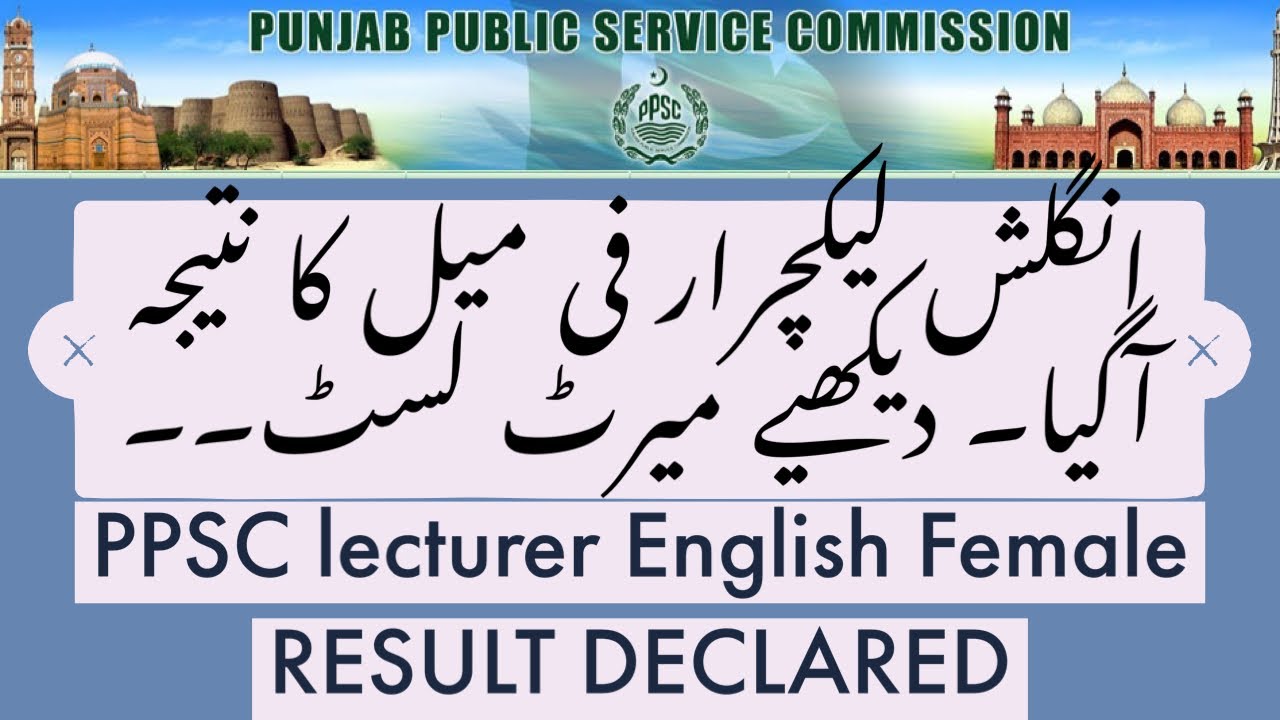 PPSC English Lecturer Female Result Announced 2022