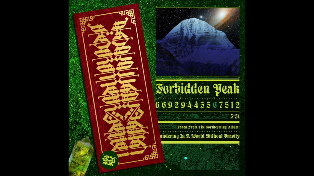 Former Selv • Forbidden Peak
