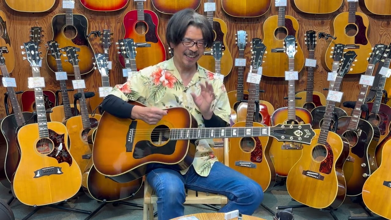 GUILD D 55 SB 1975