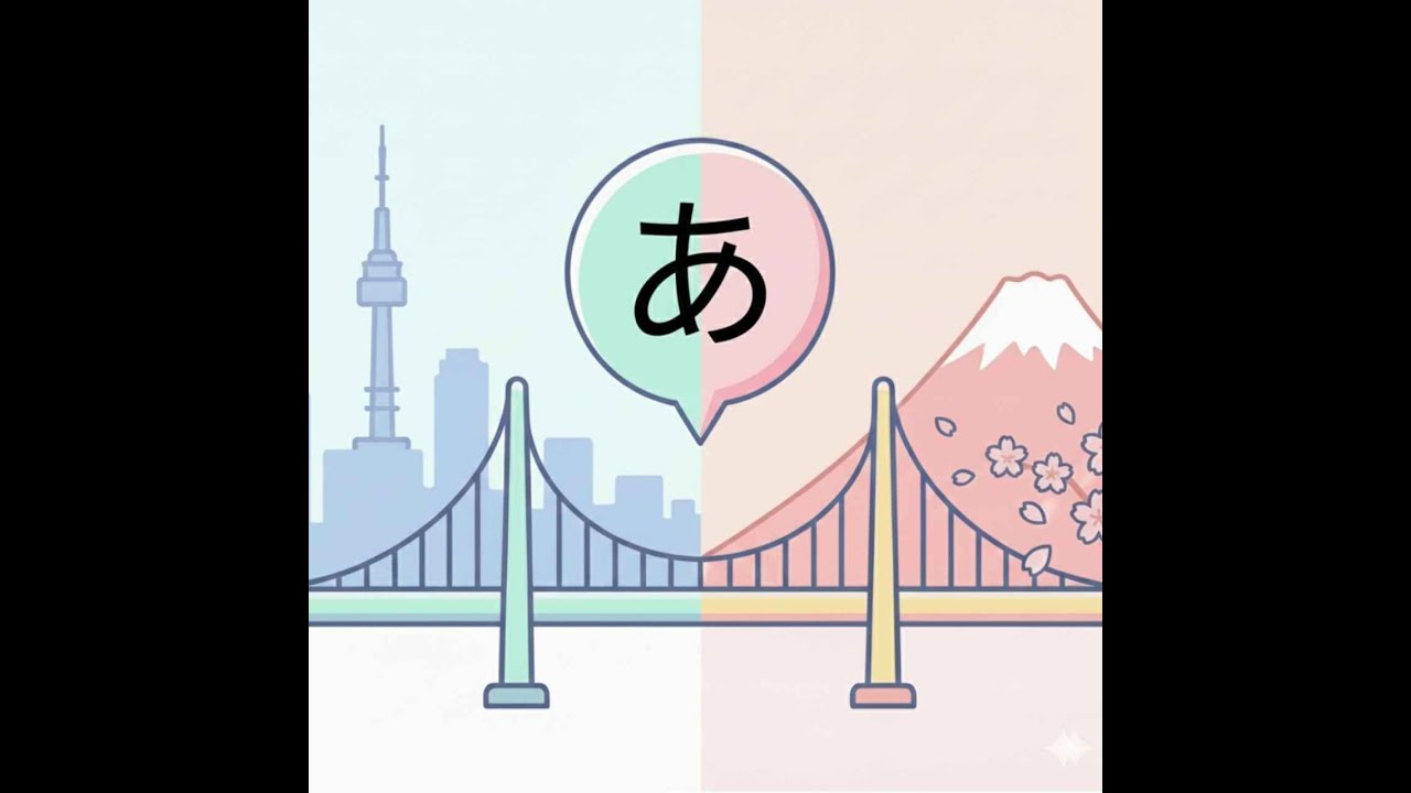 One Japanese Sentence a Day 28 - 