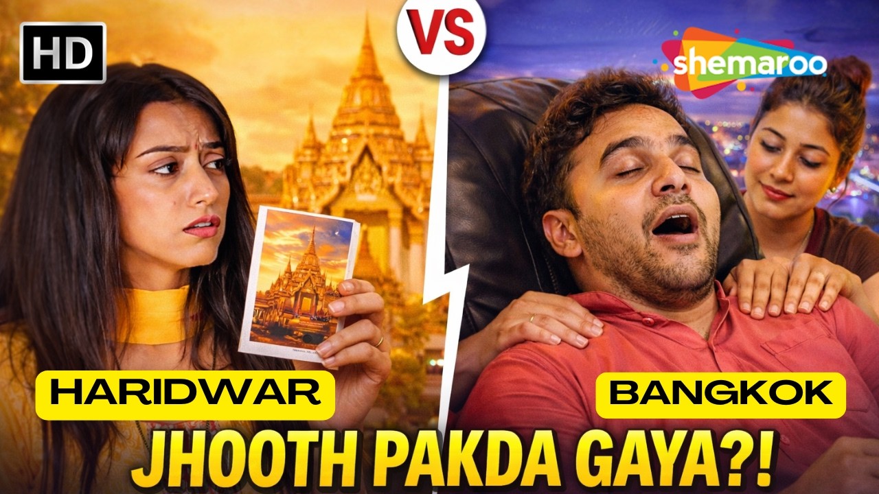 Boom Boom in Bangkok | Pati Patni Comedy Video | Indian Short Film 2026 | Sajan Chale Bangkok