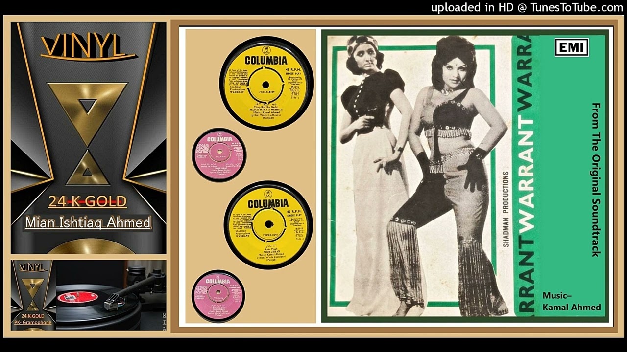 Chup Kar Ke Gaddi -Masud Rana, Mehnaz -  Kamal Ahmed - Warrant - 1976 –Vinyl 320kbps-Ost