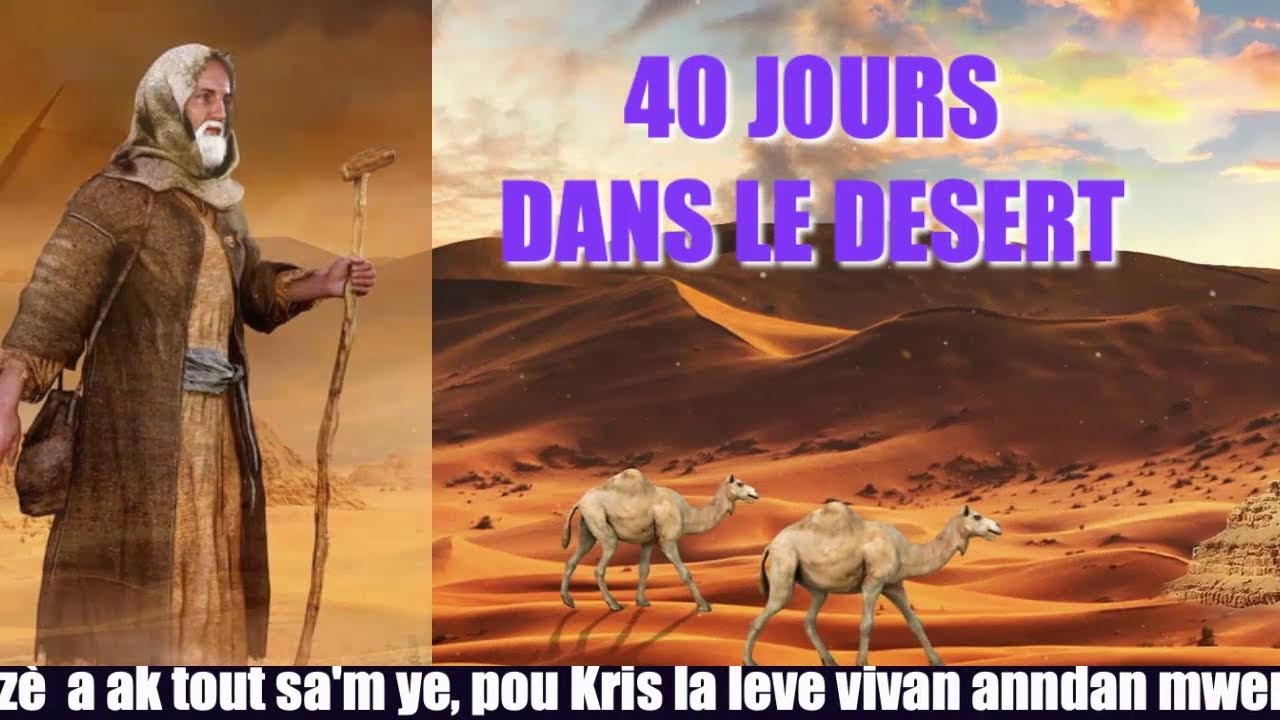 40 JOURS  DANS LE DESERT | 02/19/2026 | 2e JOUR