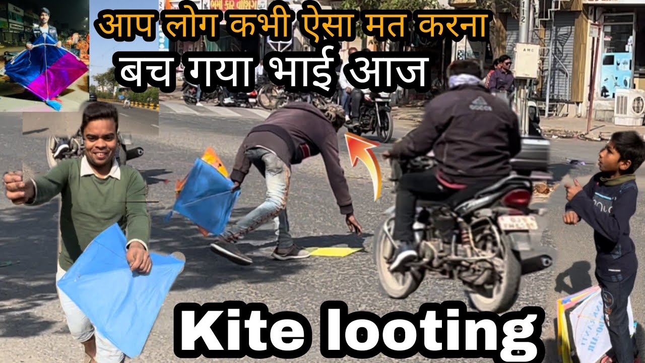 Kite Looting on Makar Sankranti | Kite Flying 2023 kite festival in Gujarat पतंग लूटेरा