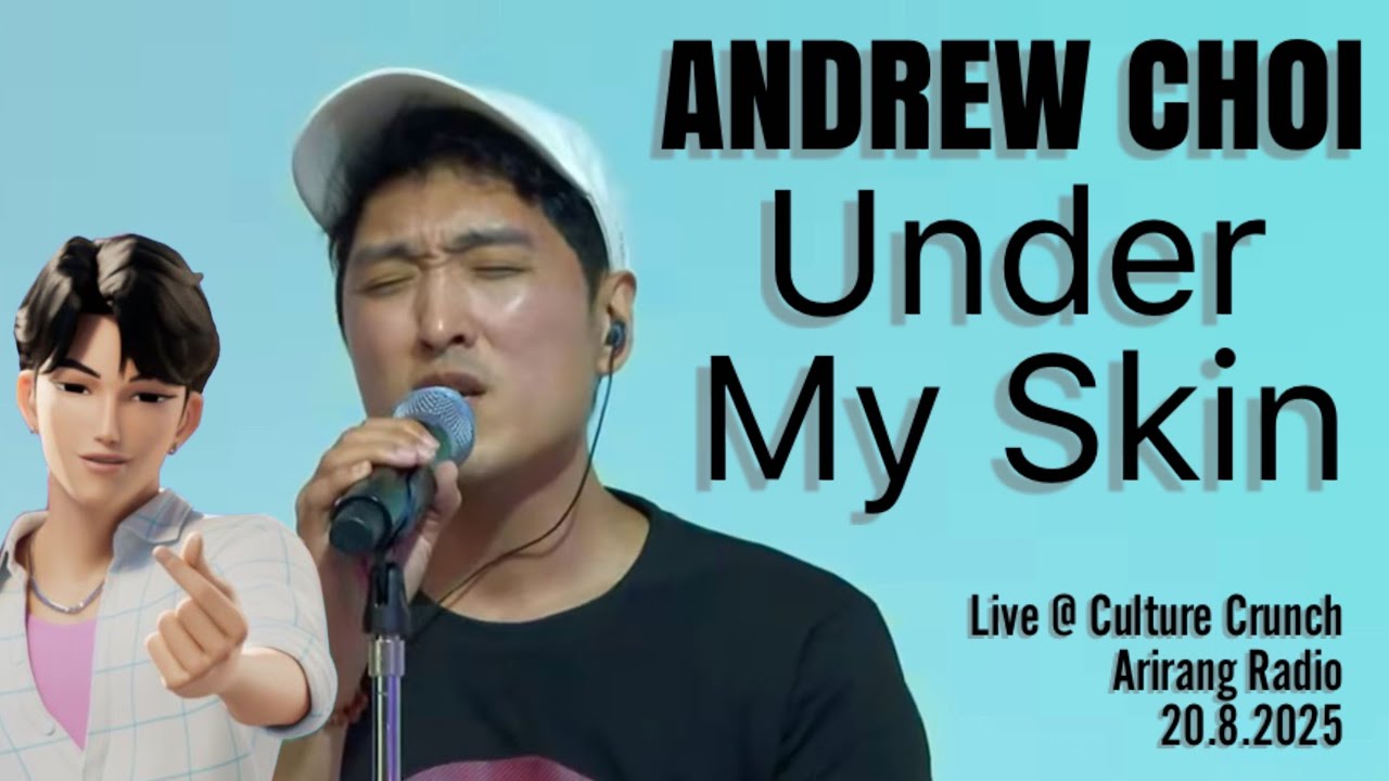 Andrew Choi • Under My Skin 