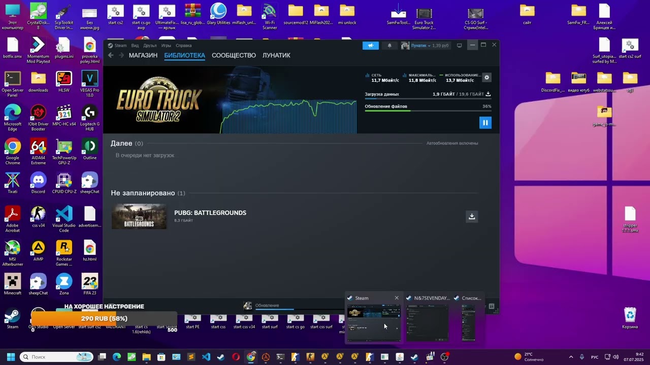 Снятие VAC бана. Разоблачение SteamHealper и VAC-TEAM