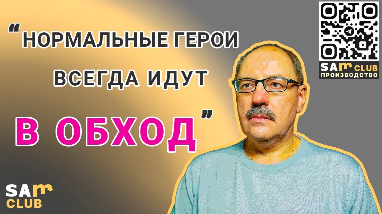 Теория ограничений Голдратта простыми словами