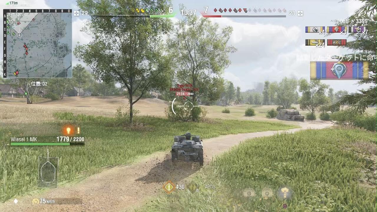 World of Tanks_Wiesel 1 Mk