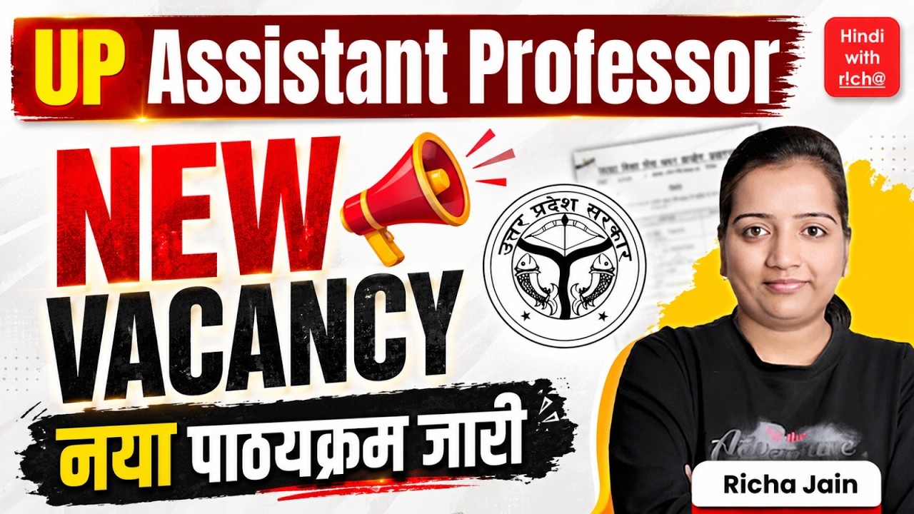UP Assistant Professor New Vacancy 2026 🔥 | New Syllabus Released | Complete Details | hindi with...