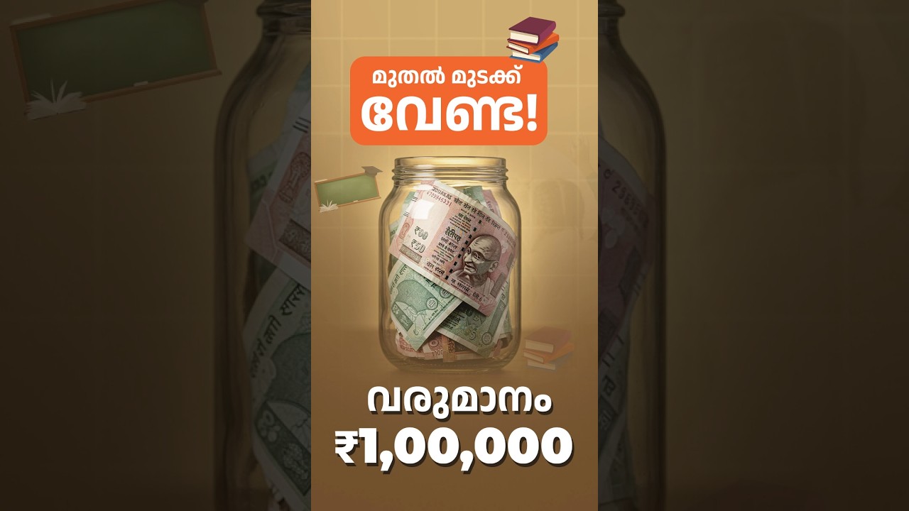 From ₹0 to ₹1 Lakh: How to Build an Online Tutoring Career! 📚💻